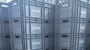 天津鼎昱合作案列